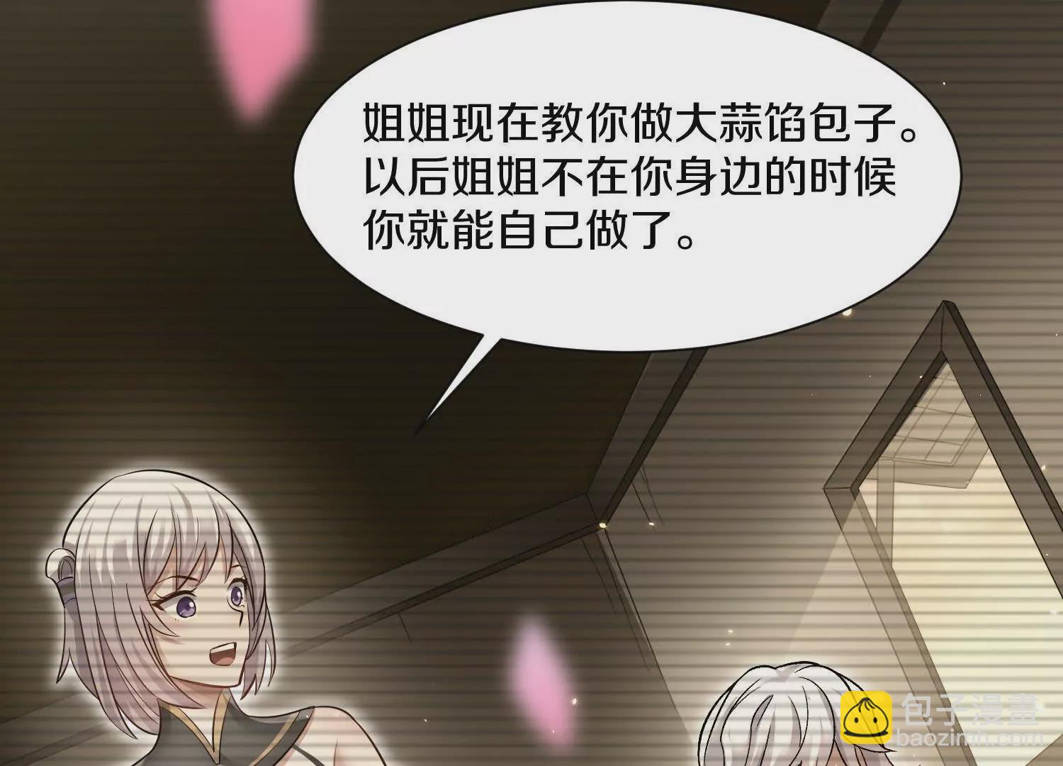 第54话下   分影斩131
