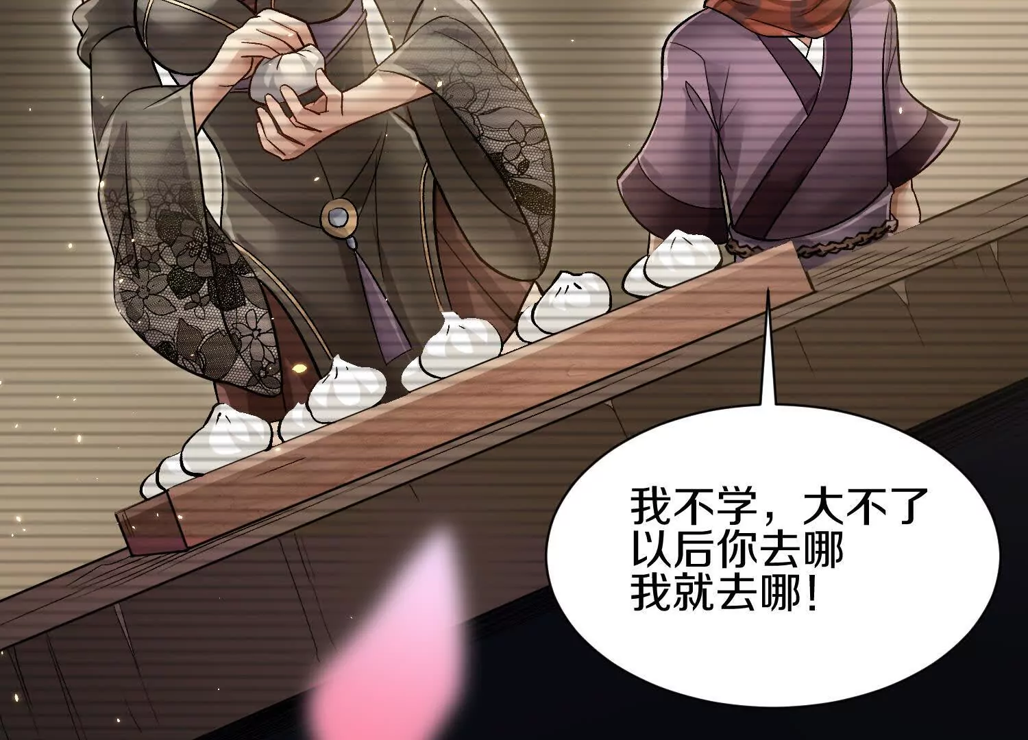 第54话下   分影斩133