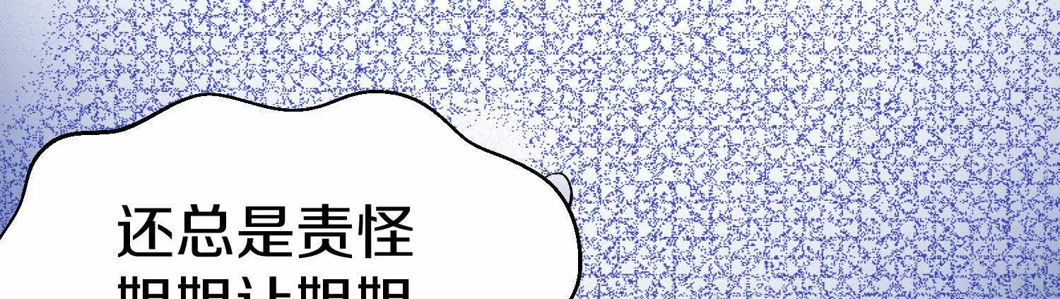 第54话下   分影斩142