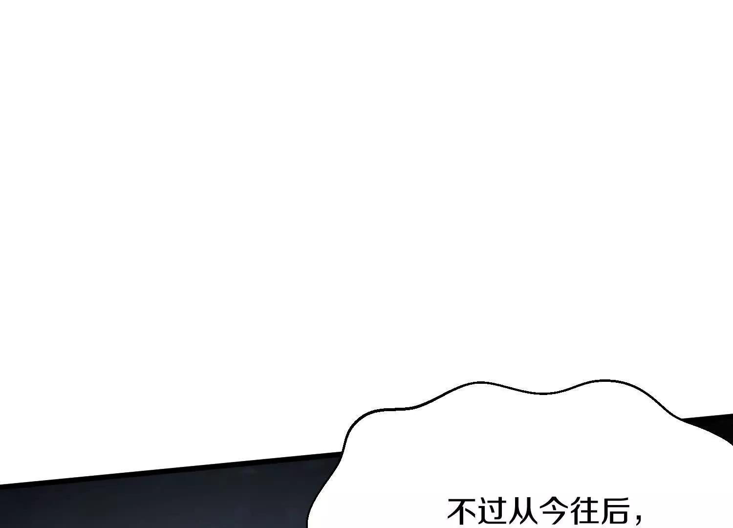 第54话下   分影斩146