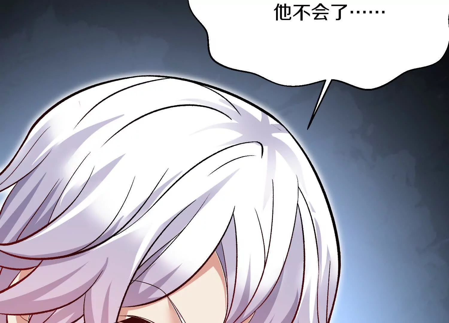 第54话下   分影斩147