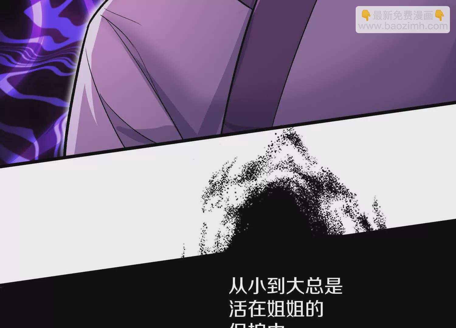 第54话下   分影斩16