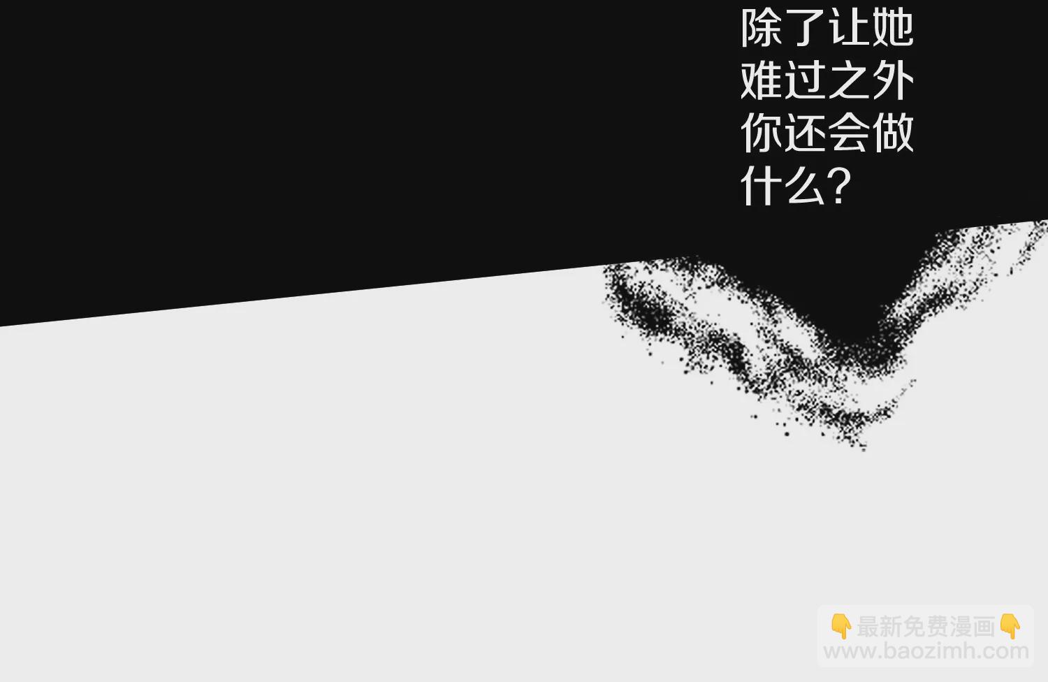 第54话下   分影斩24