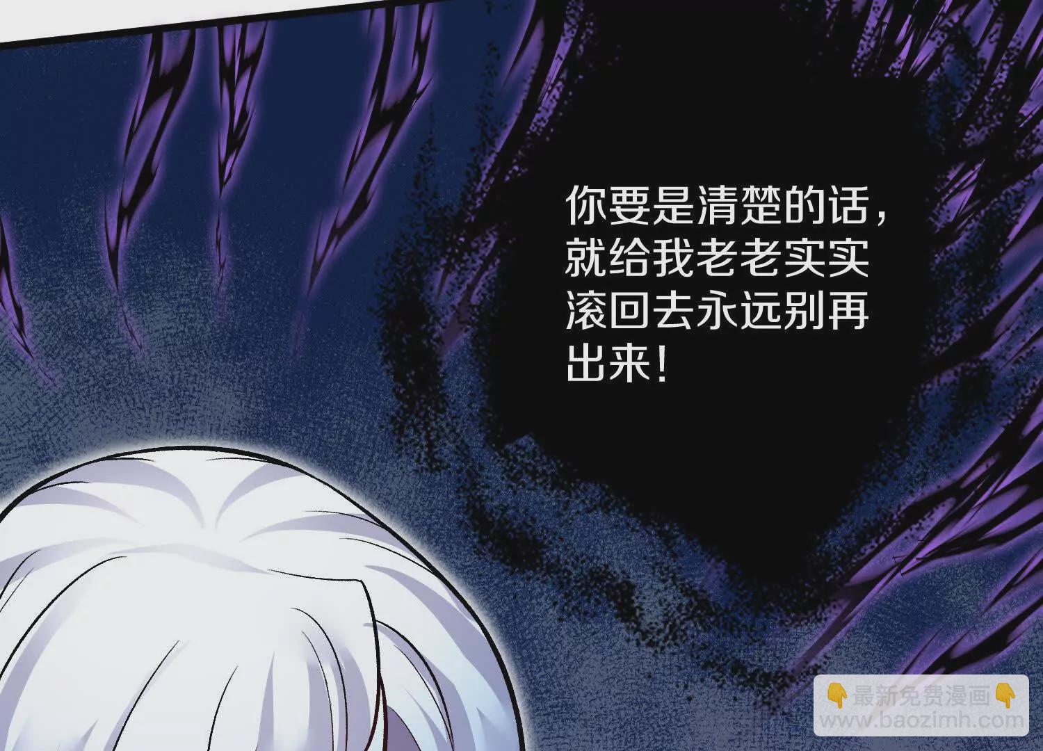 第54话下   分影斩30