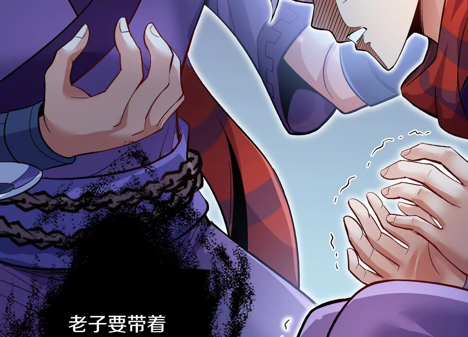 第54话下   分影斩32