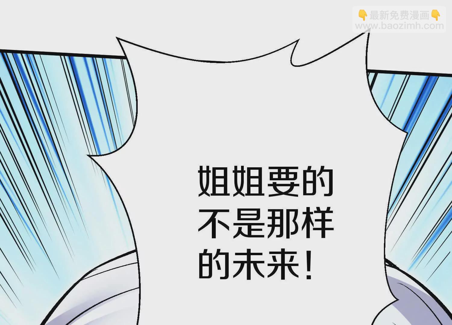 第54话下   分影斩35