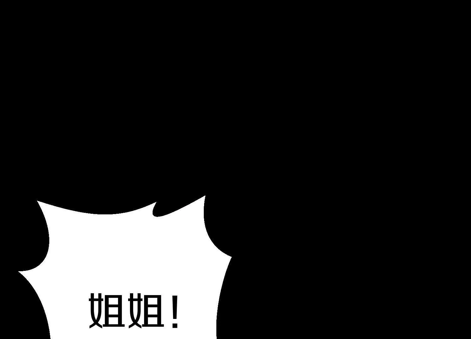 第54话下   分影斩67