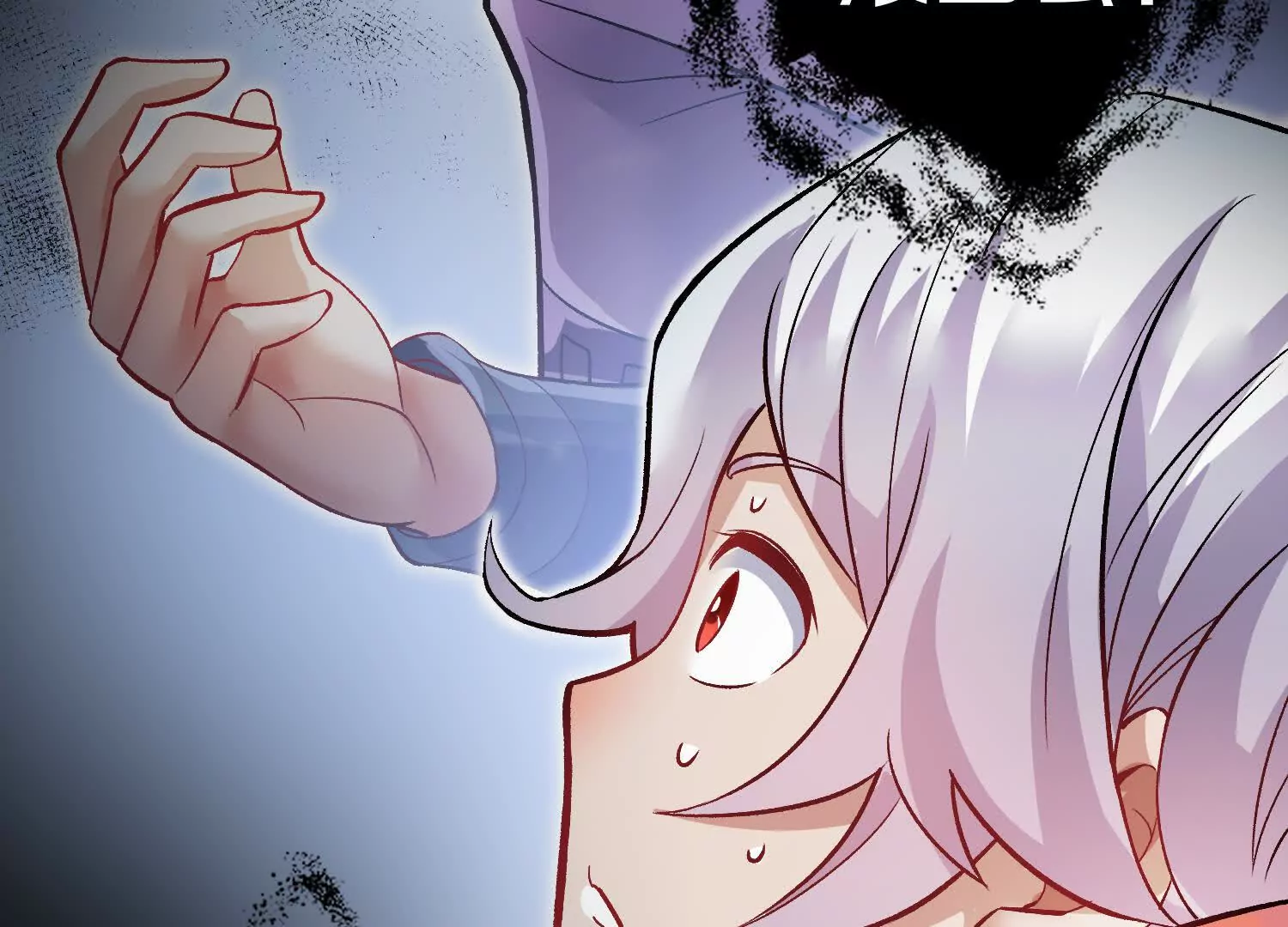 第54话下   分影斩9