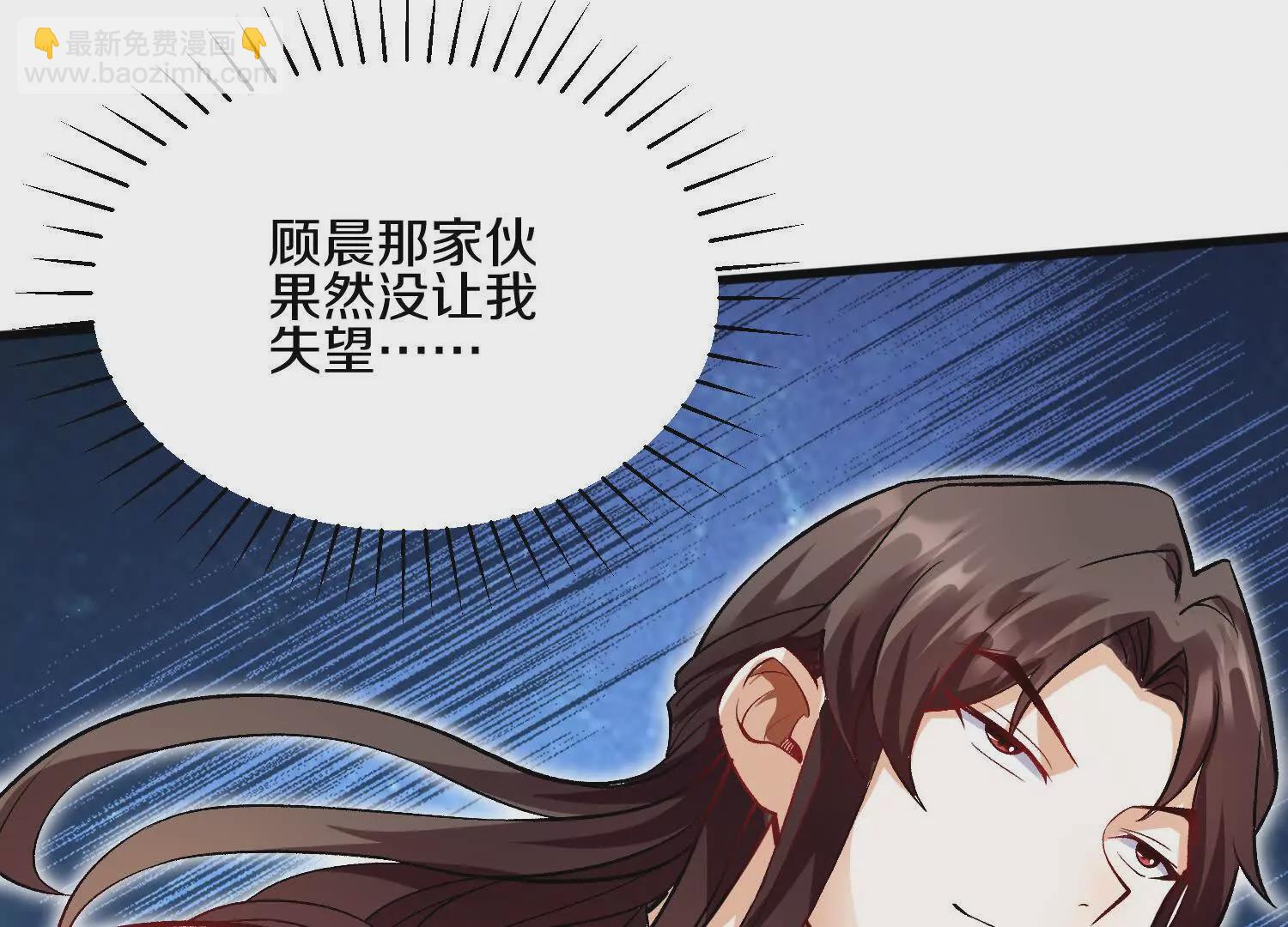 第56话上   饕欲真诀23