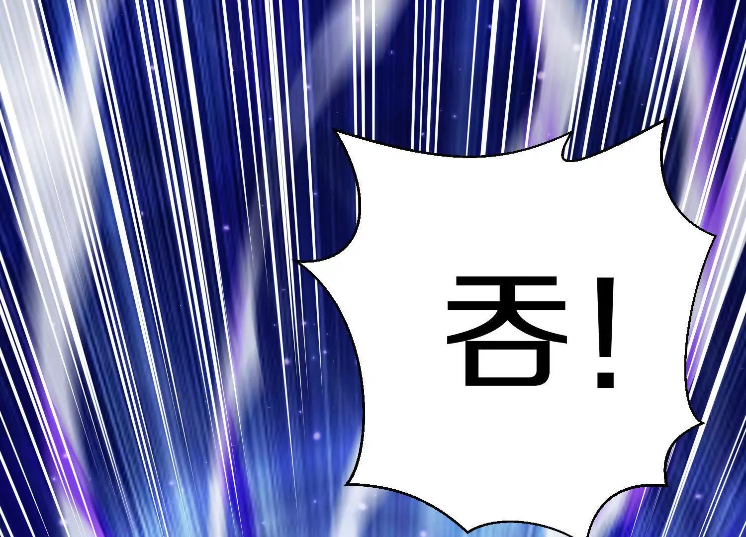 第56话上   饕欲真诀35