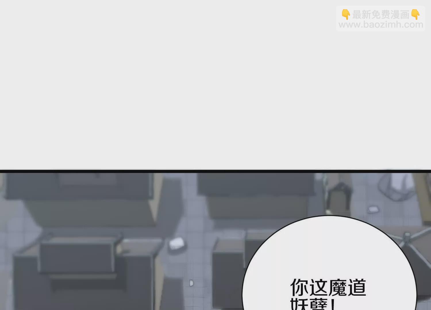 第56话上   饕欲真诀4
