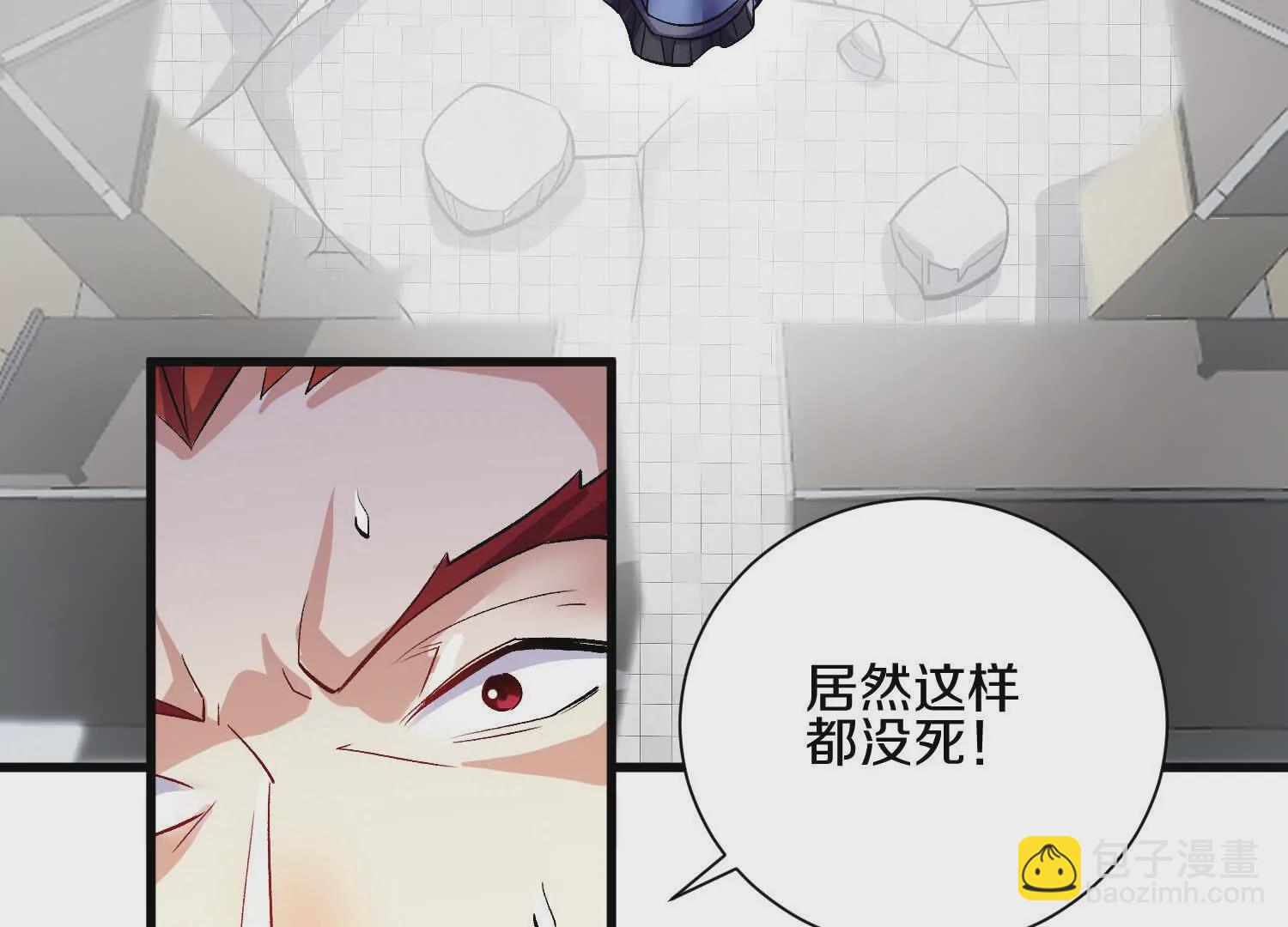 第56话上   饕欲真诀9