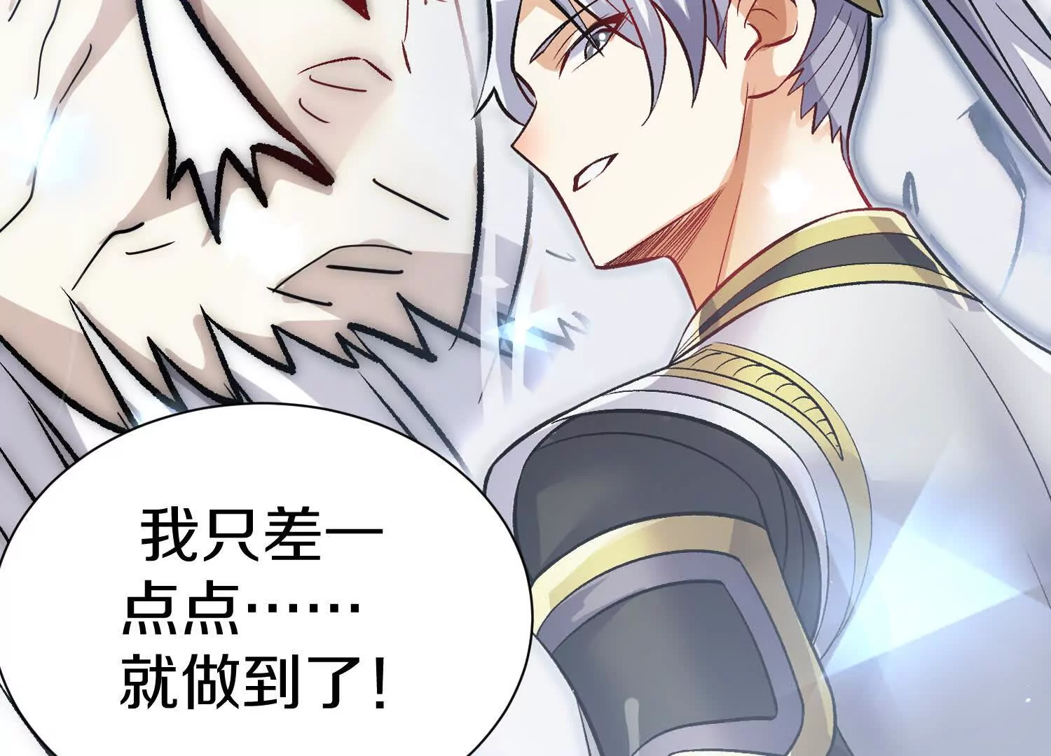 第59话上   幻想的世界102