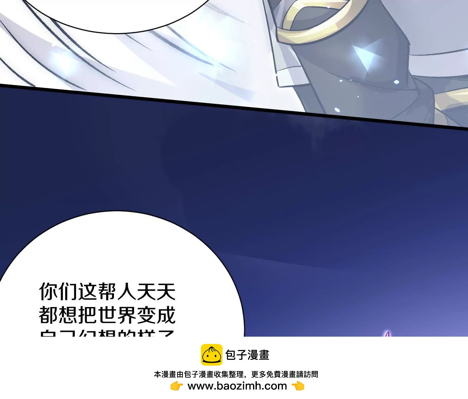 第59话上   幻想的世界107