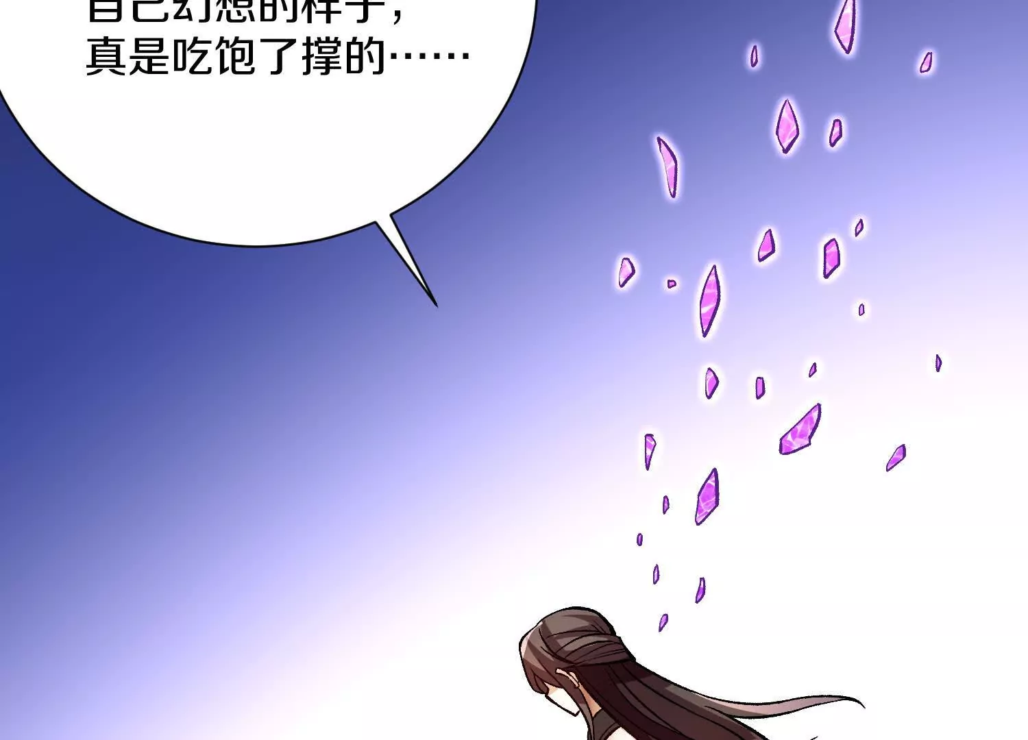 第59话上   幻想的世界108