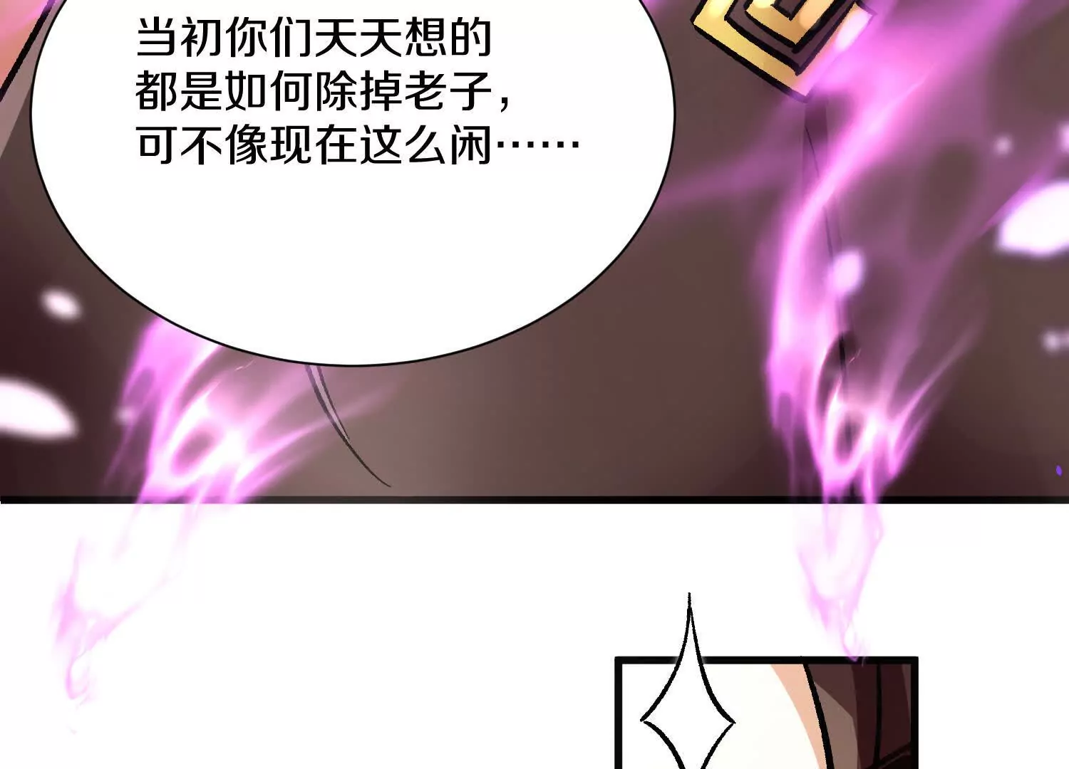 第59话上   幻想的世界114
