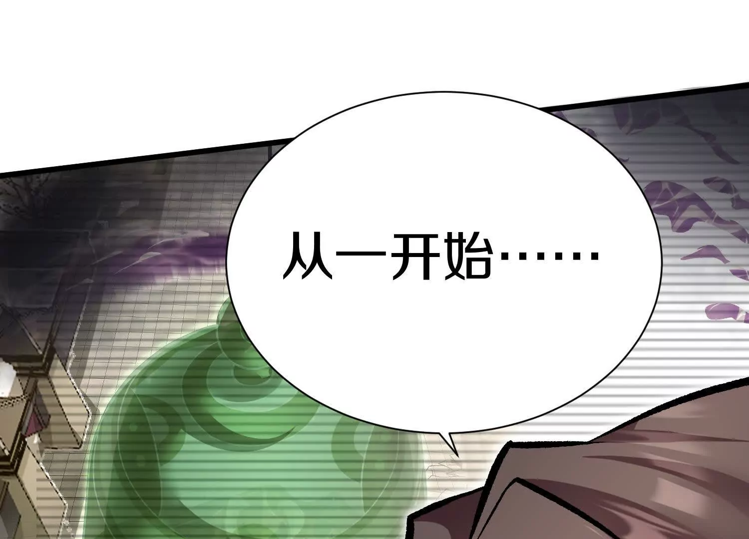 第59话上   幻想的世界12