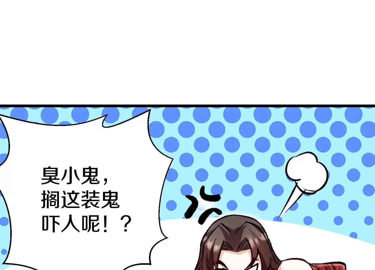 第59话上   幻想的世界126