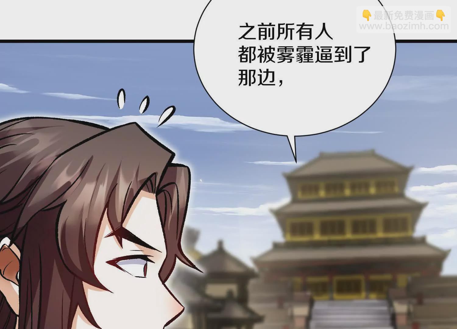 第59话上   幻想的世界132