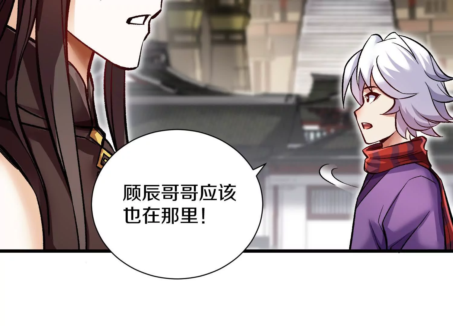 第59话上   幻想的世界133