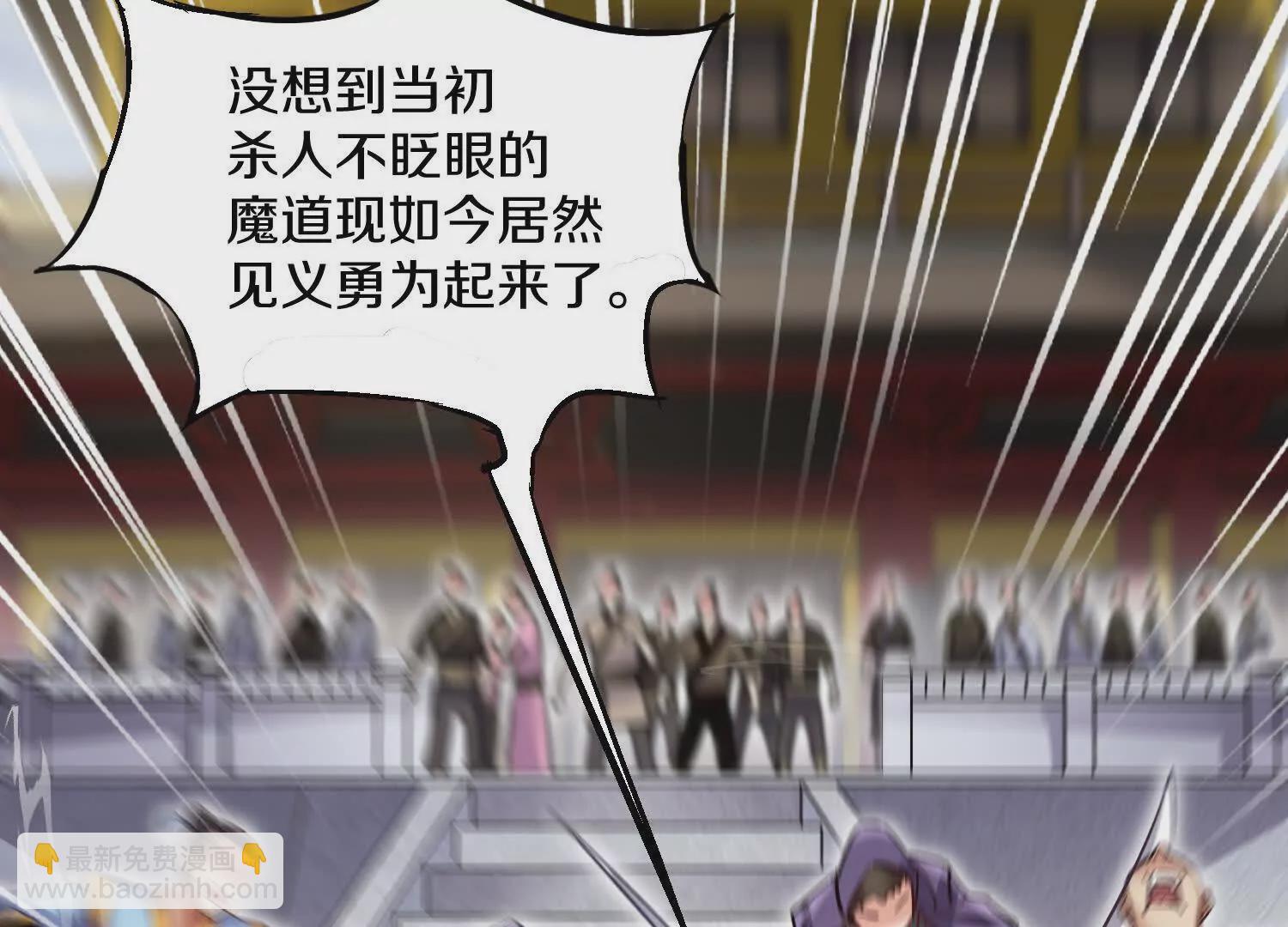 第59话上   幻想的世界138