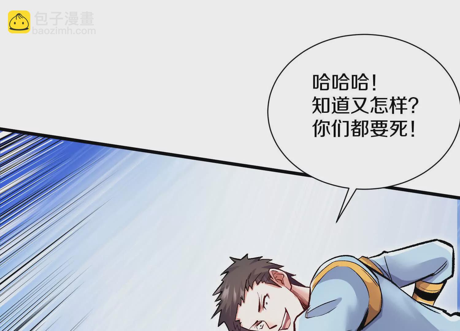 第59话上   幻想的世界143