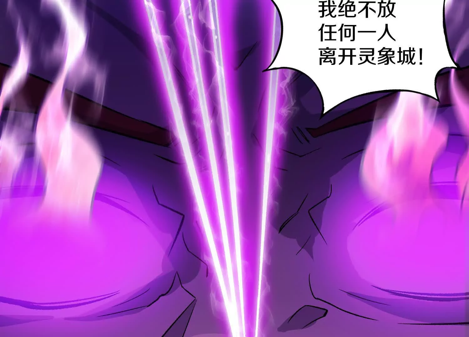 第59话上   幻想的世界23
