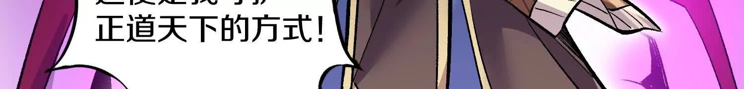 第59话上   幻想的世界25
