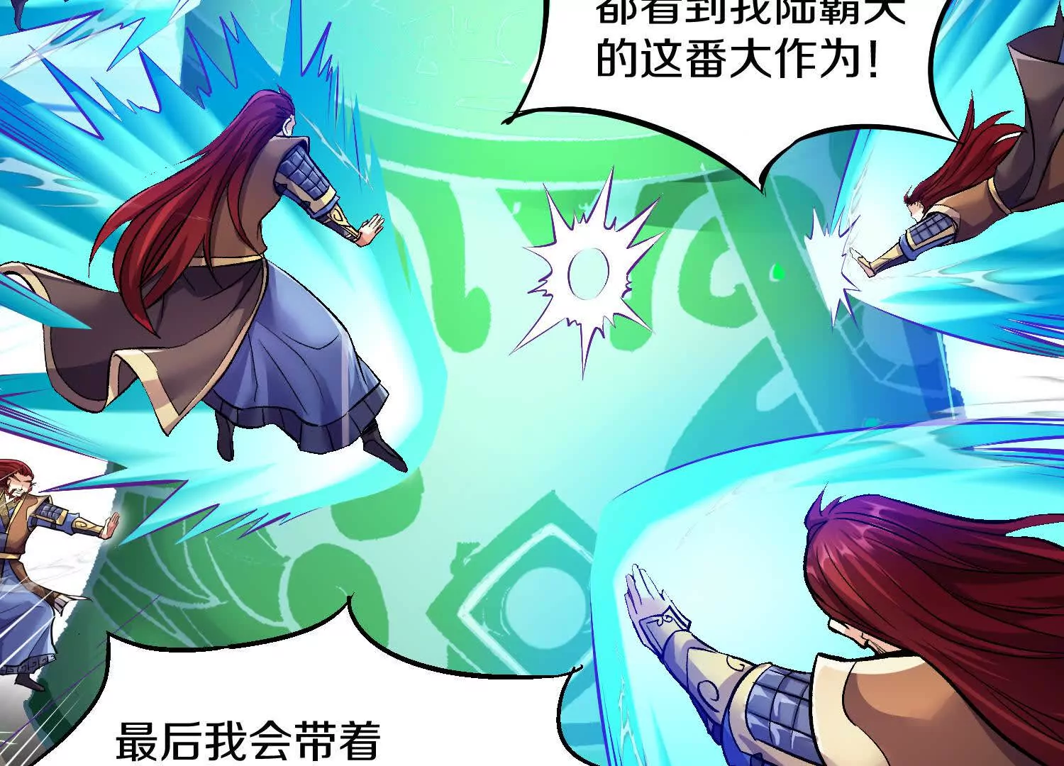 第59话上   幻想的世界28