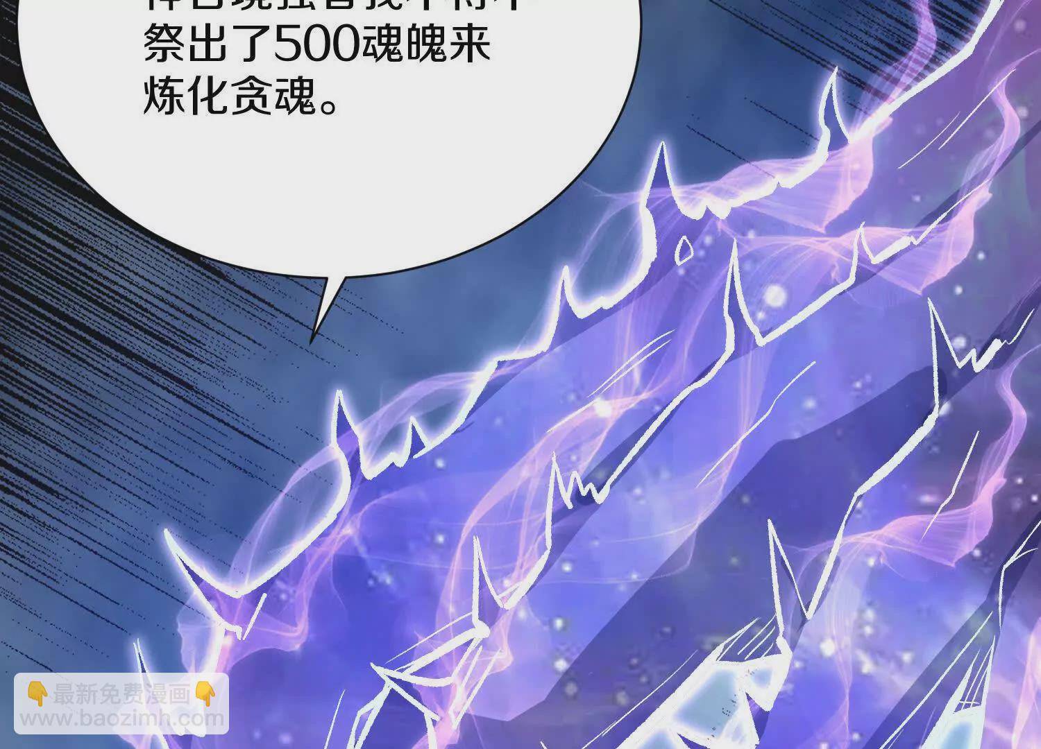 第59话上   幻想的世界32