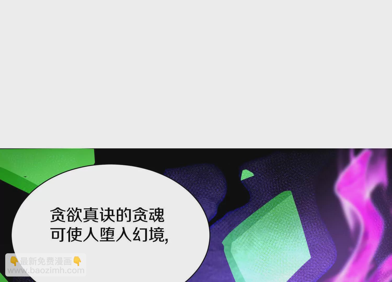 第59话上   幻想的世界4