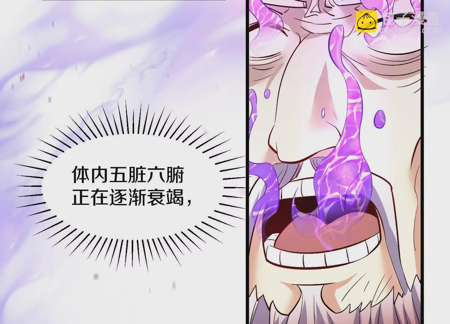 第59话上   幻想的世界40