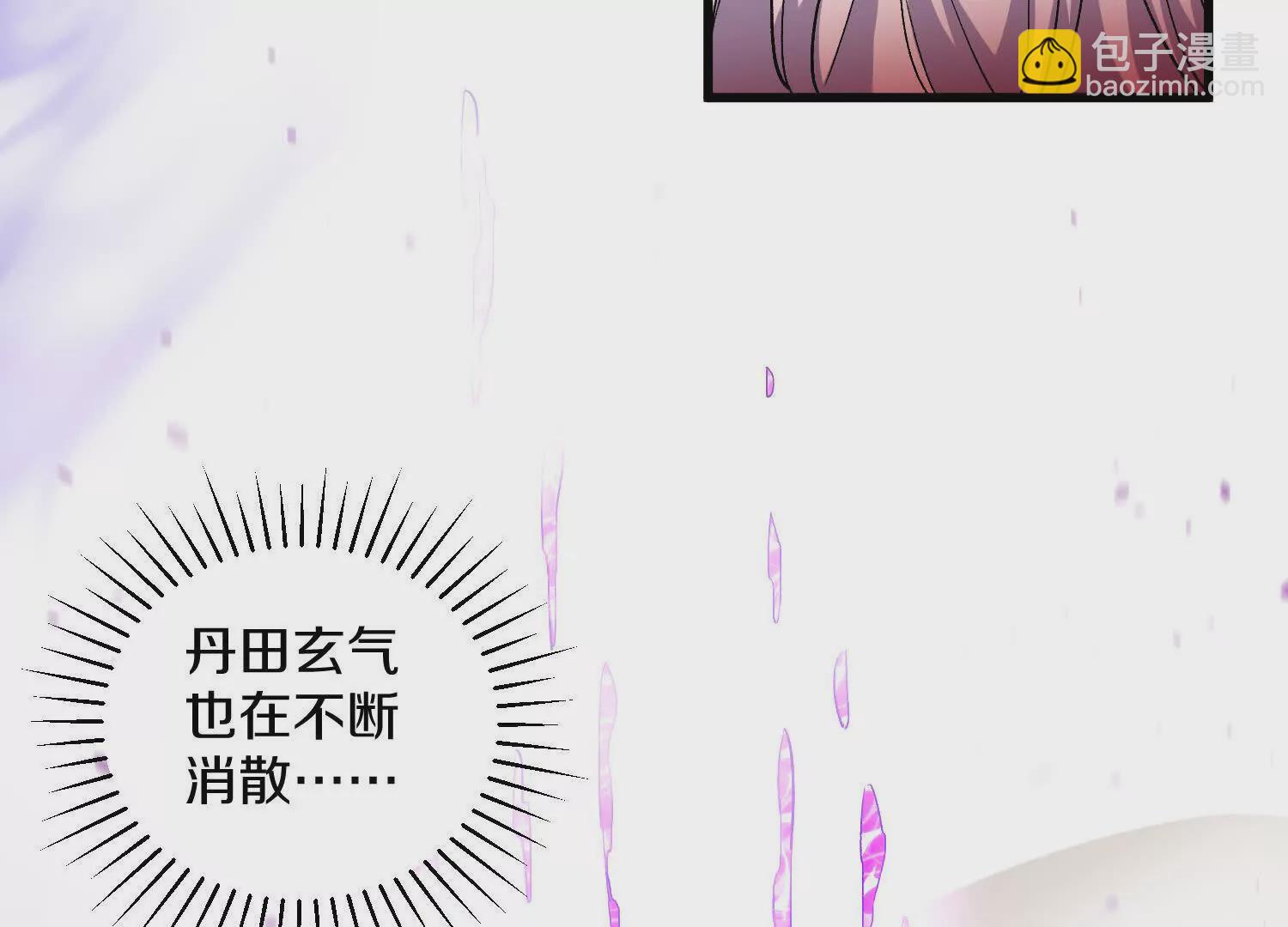第59话上   幻想的世界41
