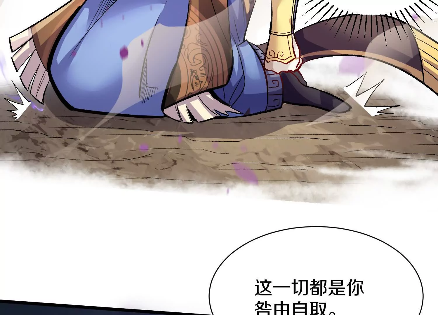 第59话上   幻想的世界44