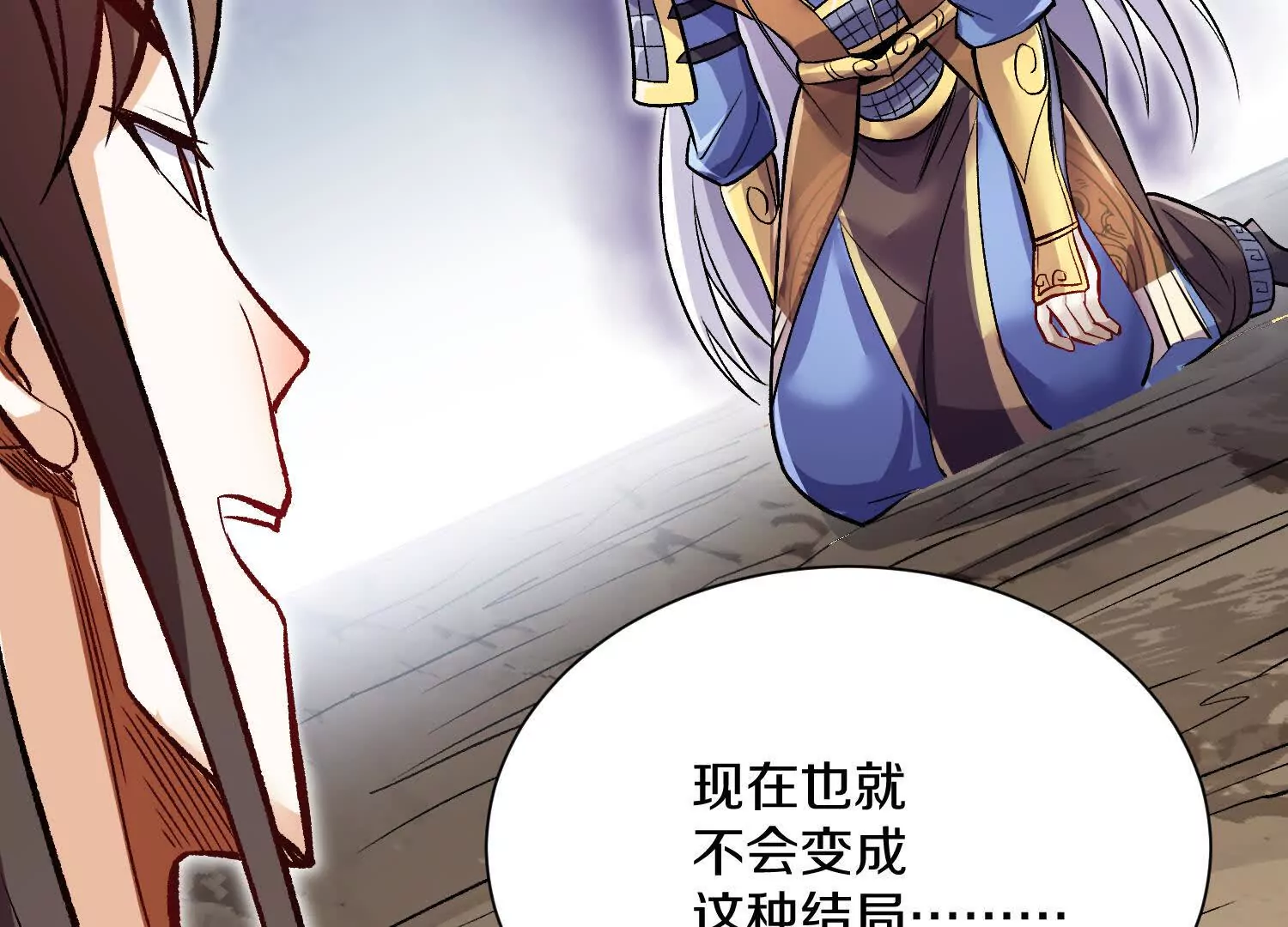 第59话上   幻想的世界46
