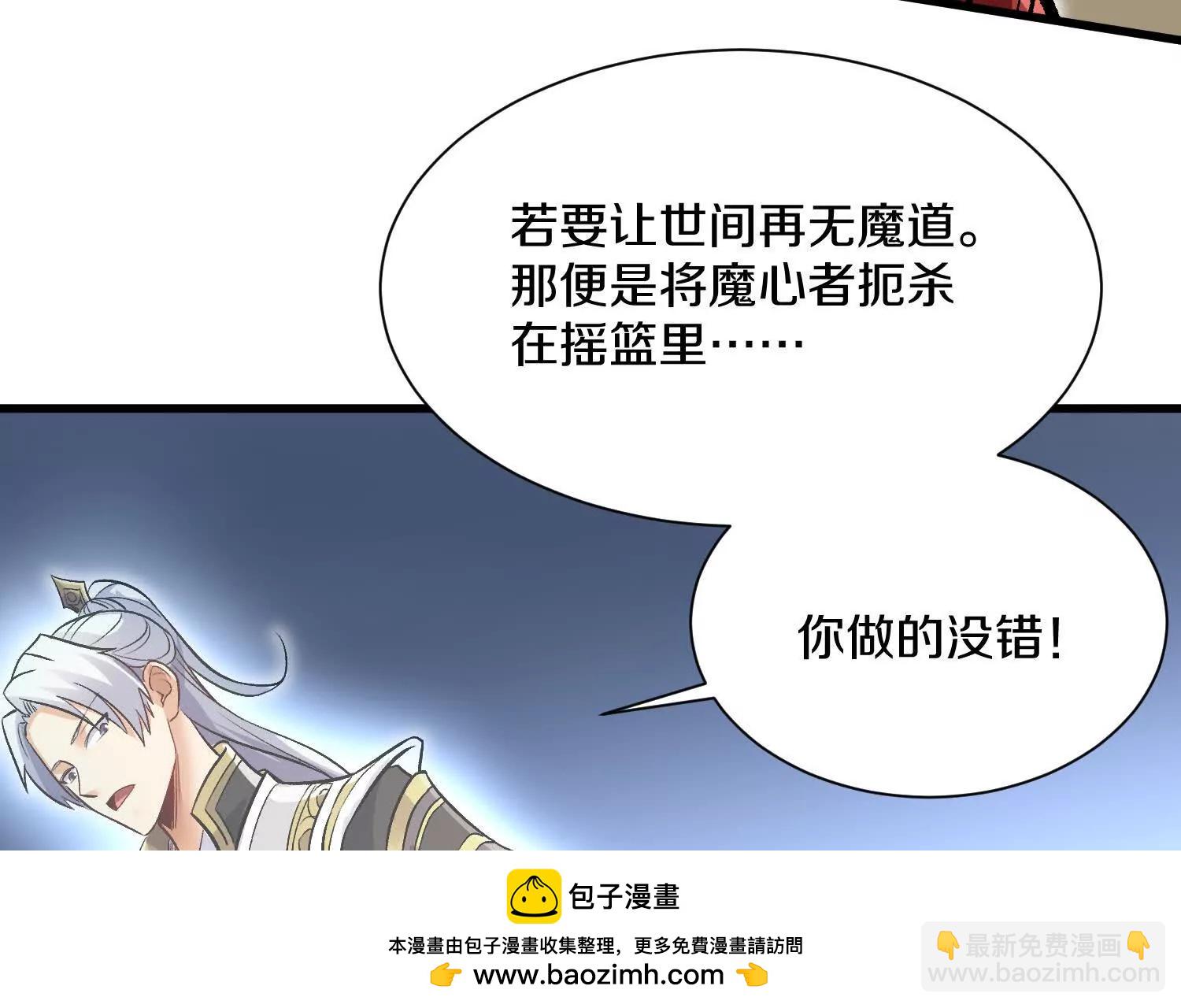 第59话上   幻想的世界49