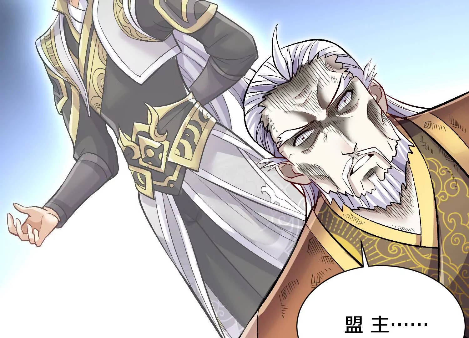 第59话上   幻想的世界54