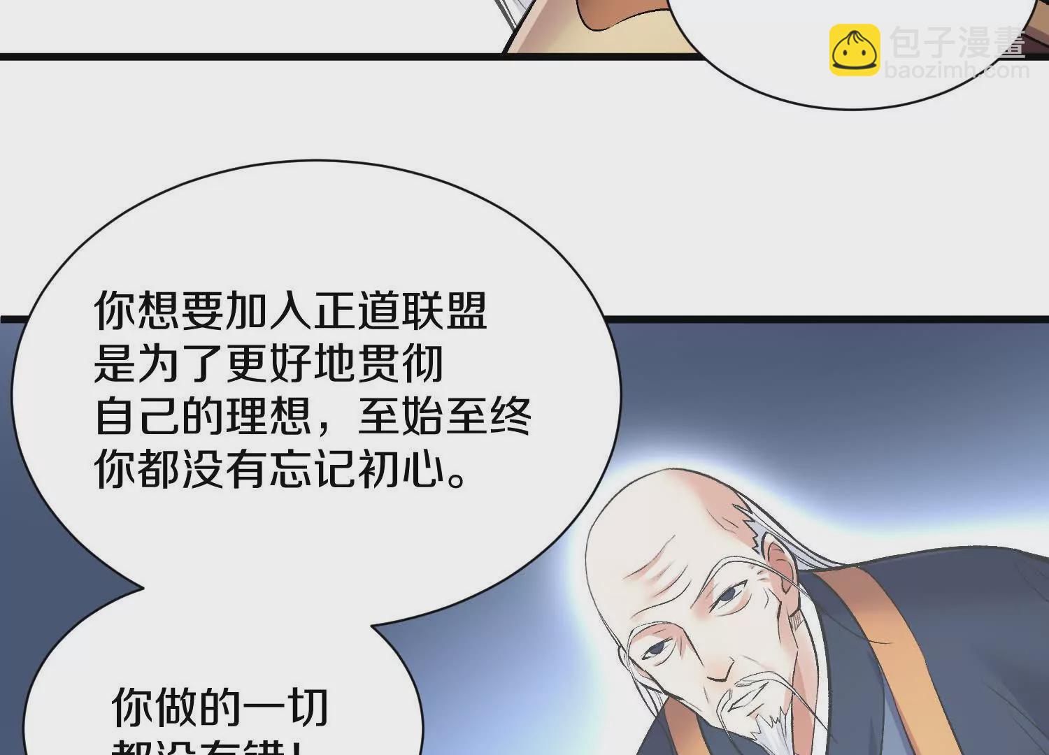 第59话上   幻想的世界55