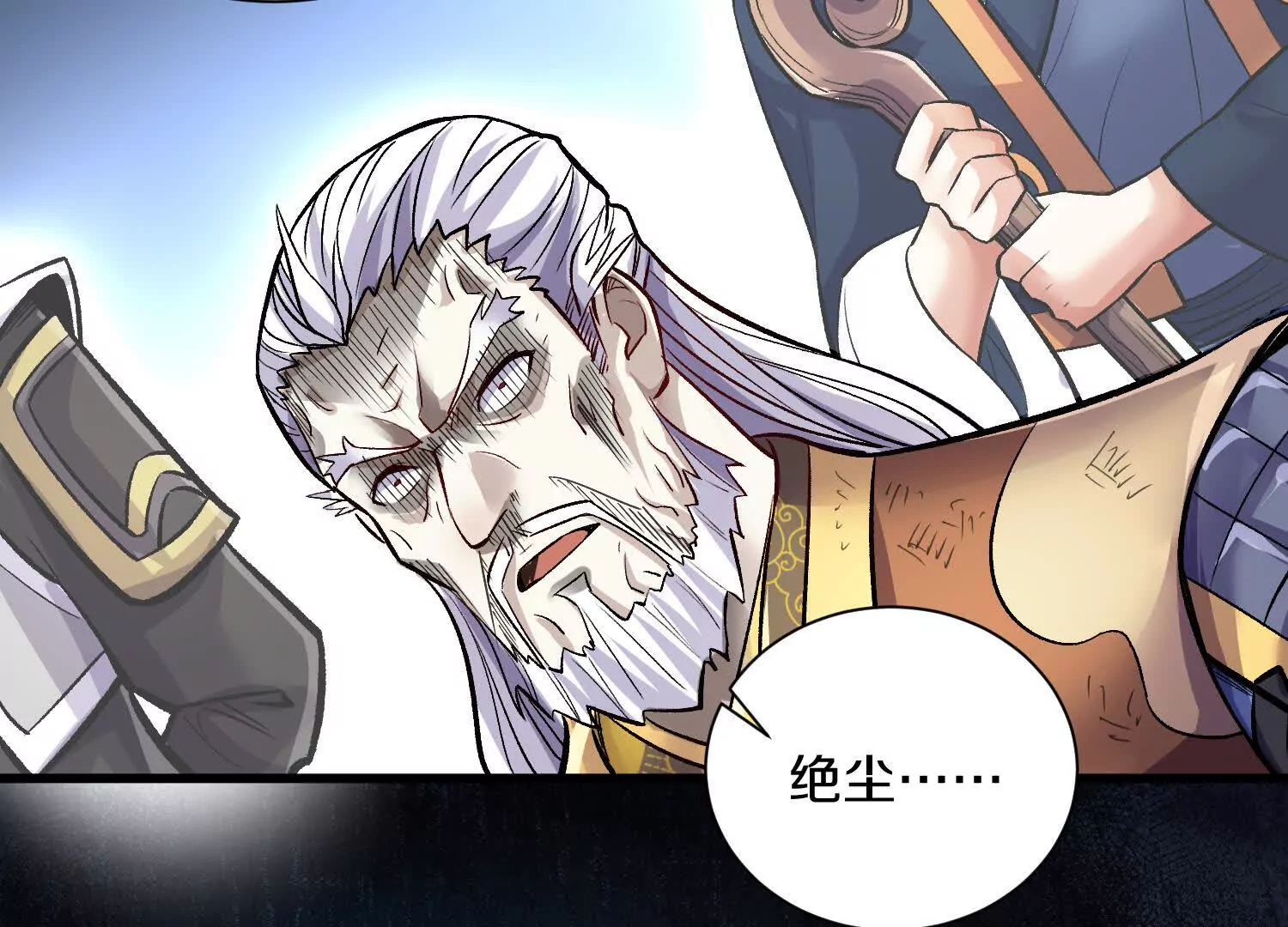 第59话上   幻想的世界57