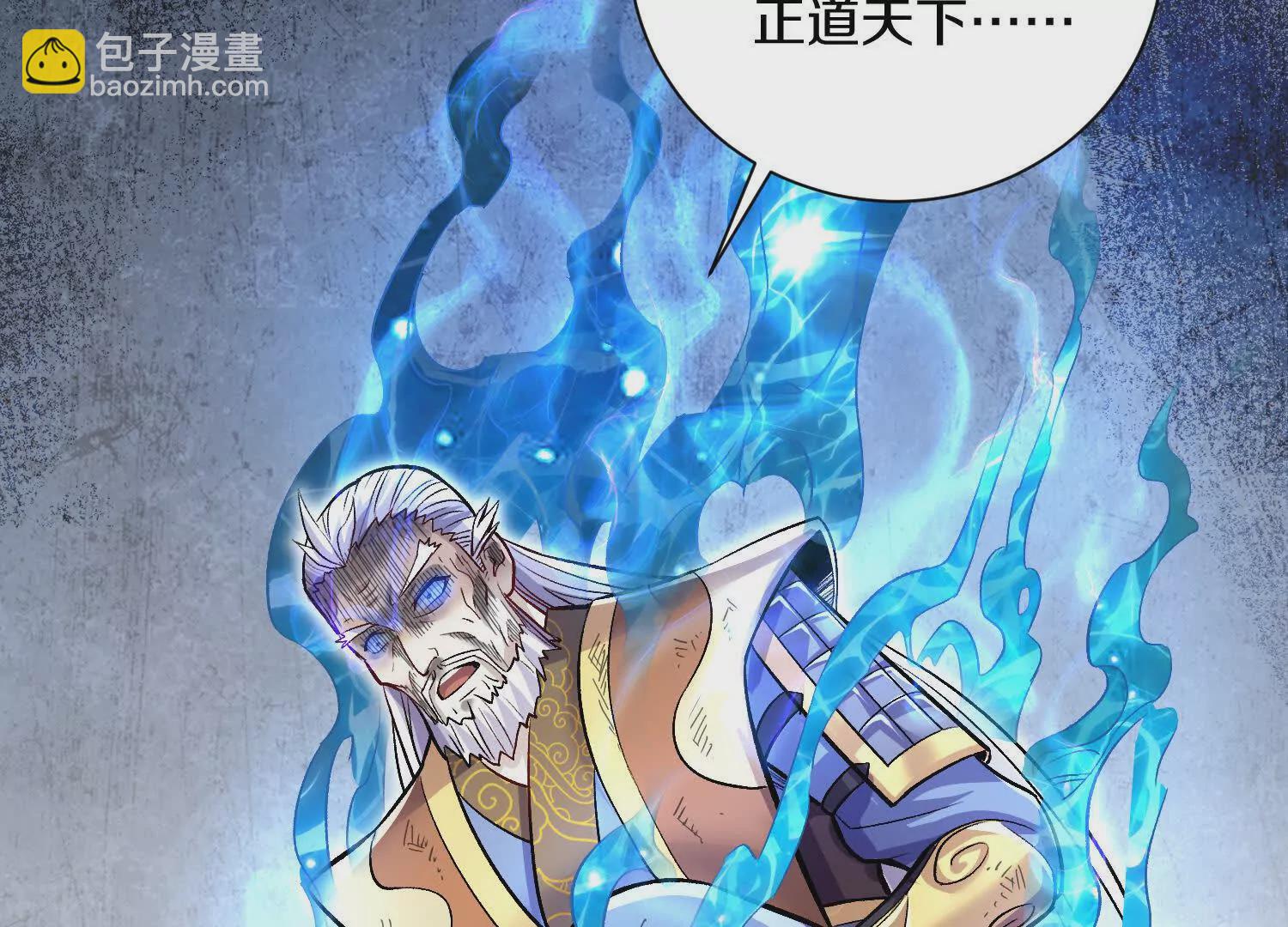 第59话上   幻想的世界59