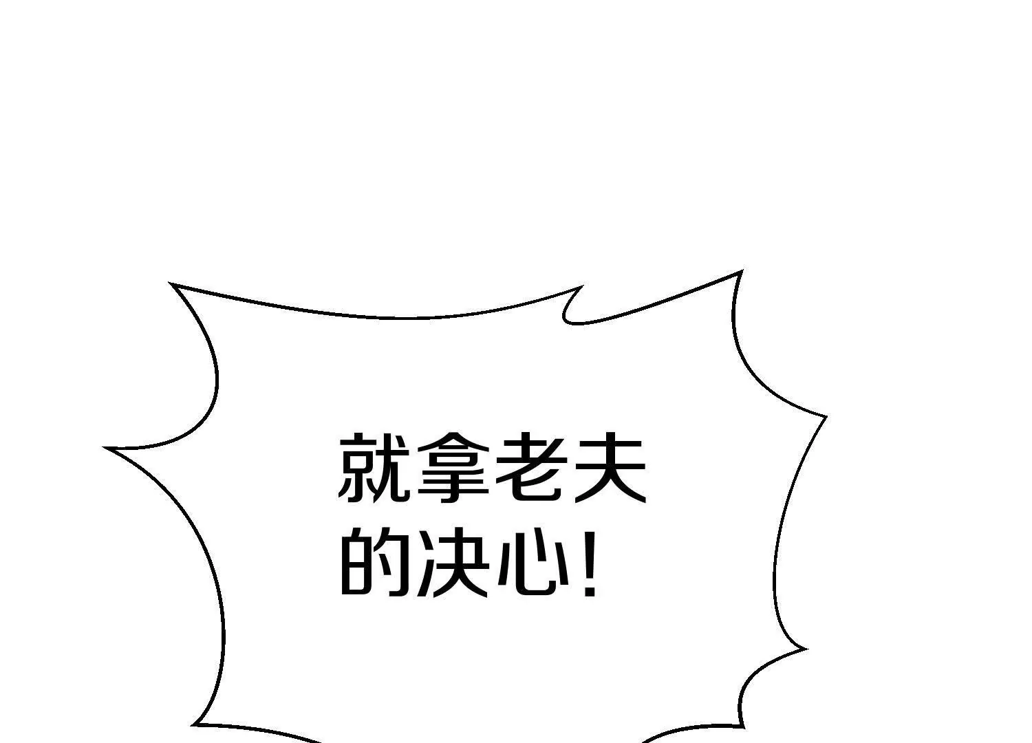 第59话上   幻想的世界68