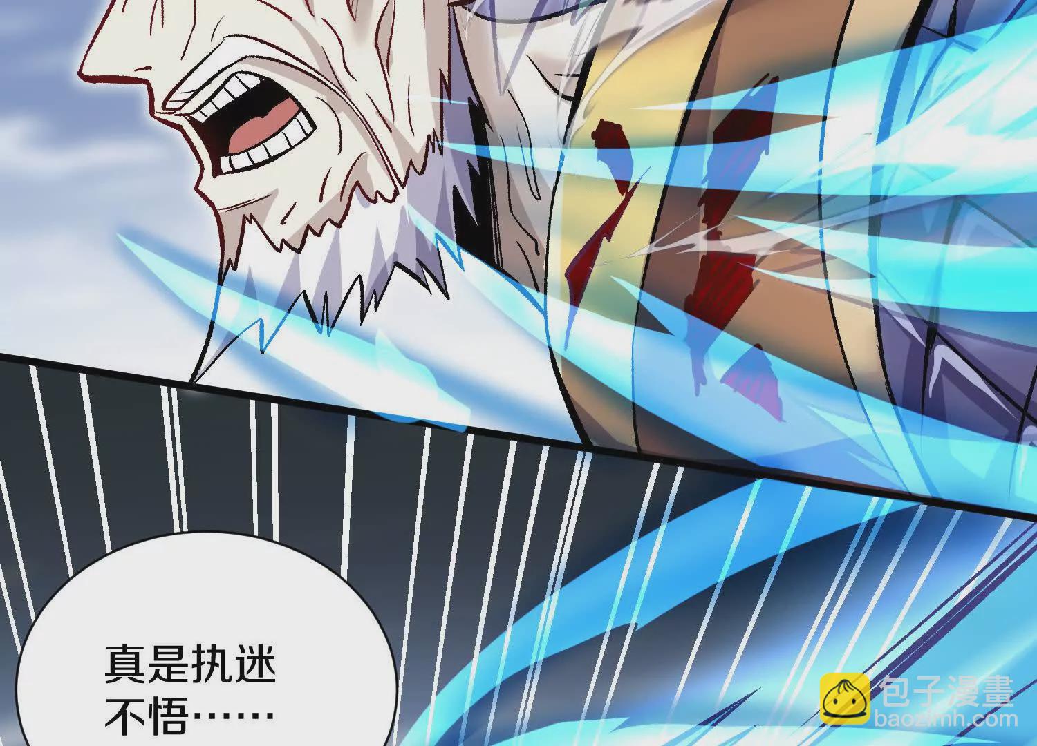 第59话上   幻想的世界73