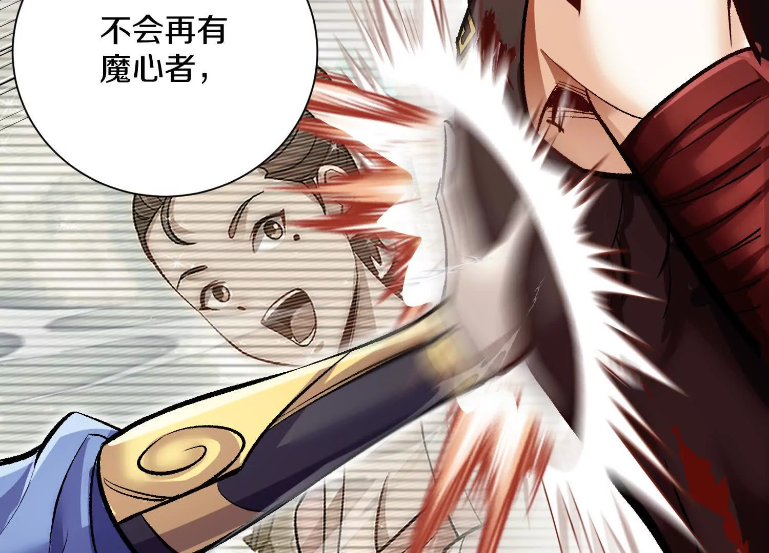 第59话上   幻想的世界85