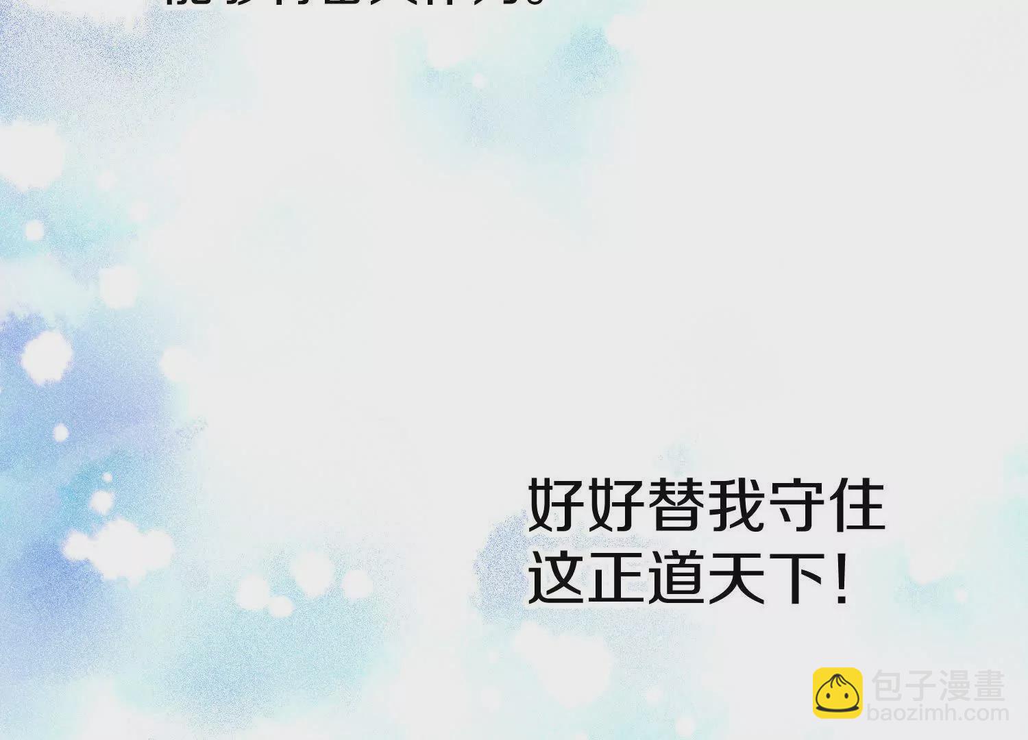第59话上   幻想的世界98