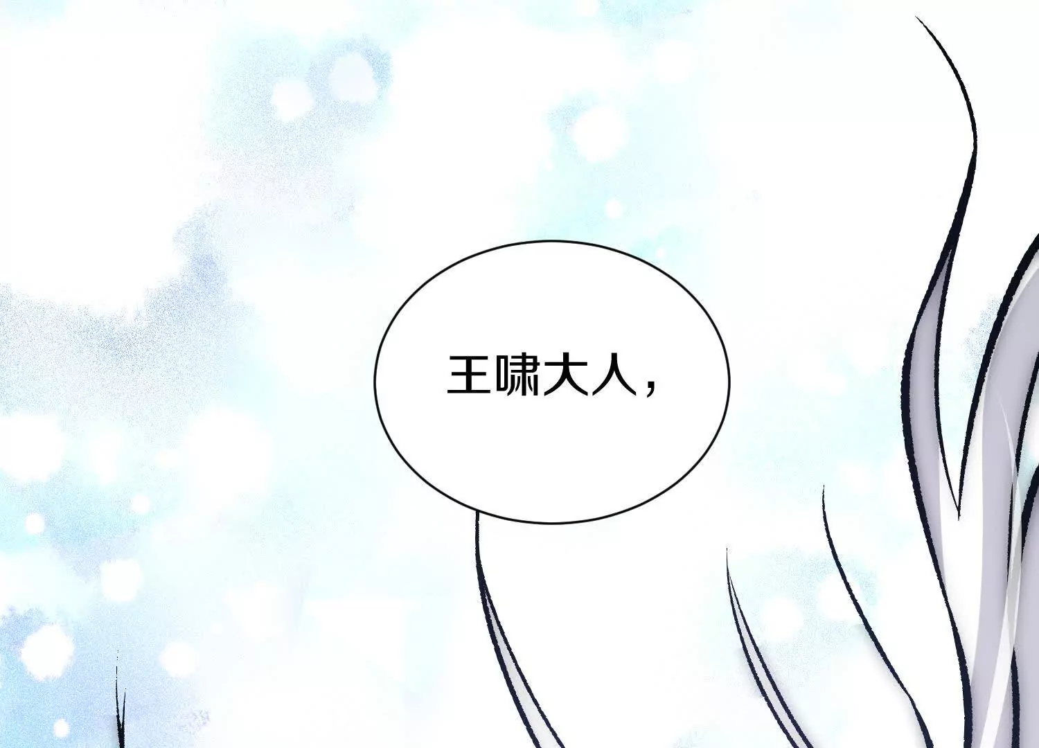 第59话上   幻想的世界99