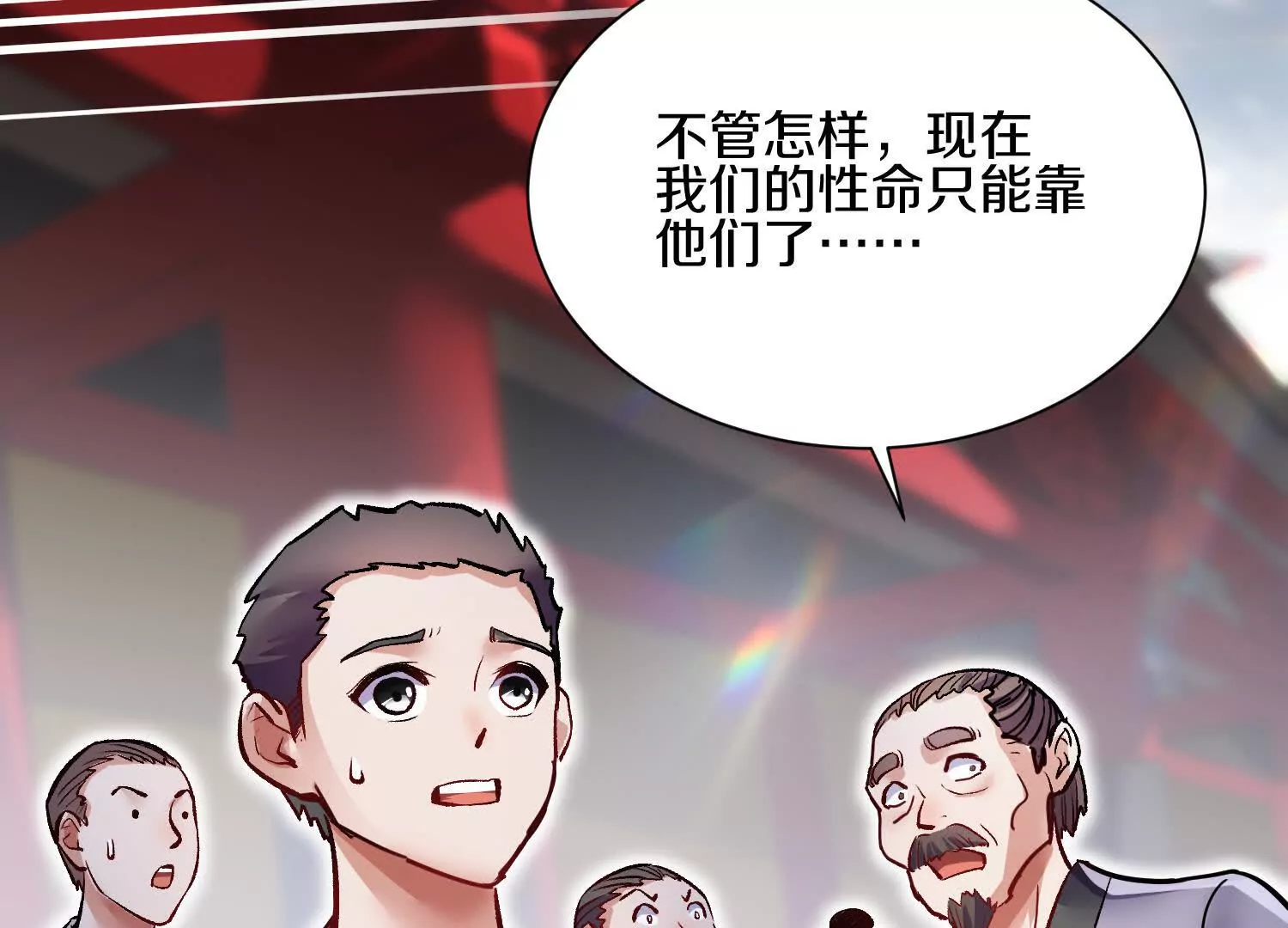 第59话下   真正的杀欲真诀10