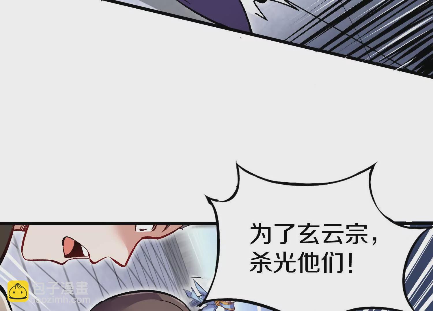 第59话下   真正的杀欲真诀16