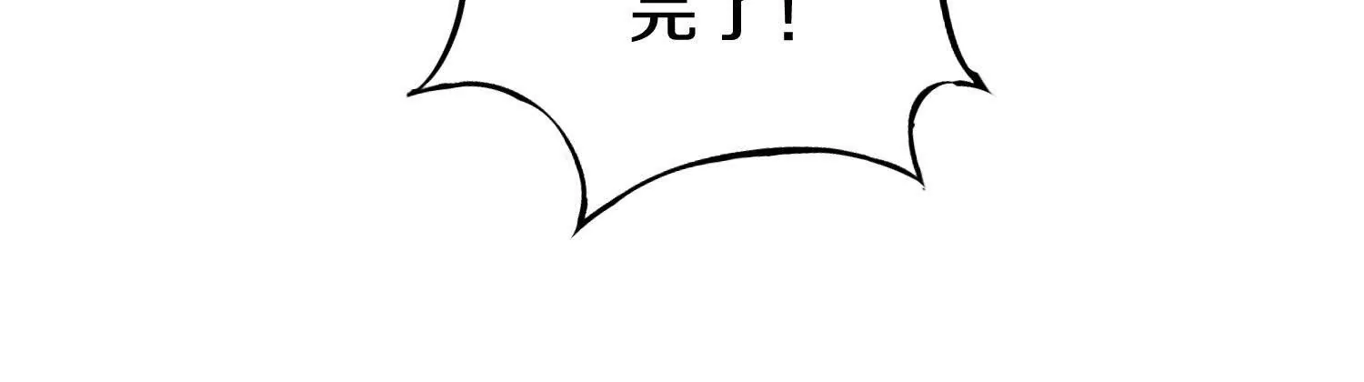 第59话下   真正的杀欲真诀20