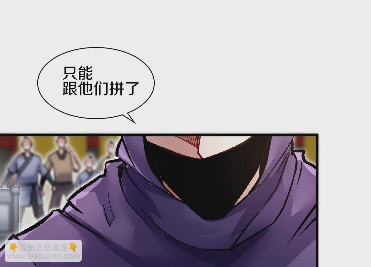 第59话下   真正的杀欲真诀21