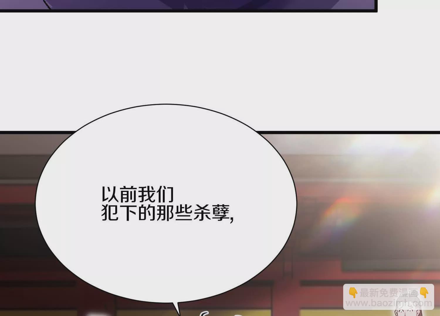 第59话下   真正的杀欲真诀22